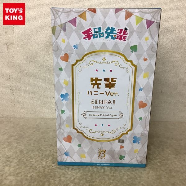 1円〜 フリーイング 1/4 手品先輩 先輩 バニーVer.