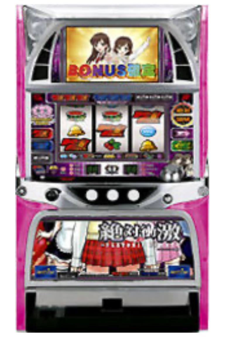 L 絶対衝激Ⅳ（スマスロ）パチスロ｜設定判別・天井・ゾーン 終了画面
