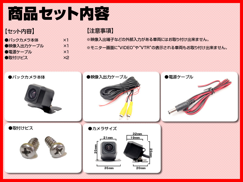 バックカメラ カロッツェリア carrozzeria AVIC-RZ99 AVIC-RZ77 AVIC