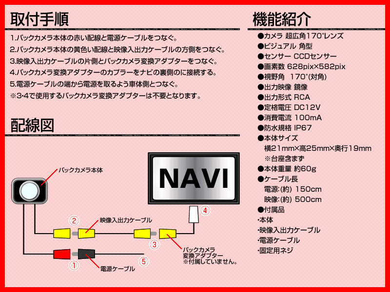 パイオニア カロッツェリアAVIC-RZ99 -2015 バックカメラ カロッツェリア carrozzeria AVIC-RZ99 AVIC-RZ77 AVIC