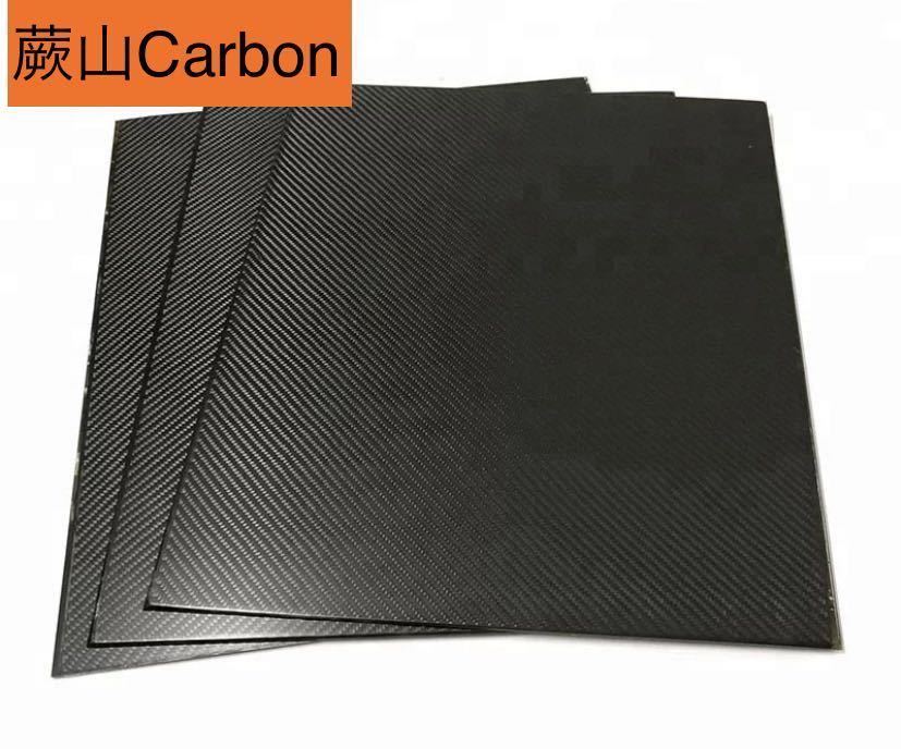 パーツ CFRP カーボン板 厚み1.5㎜ 500㎜×400㎜ 平織 艶あり 炭素繊維