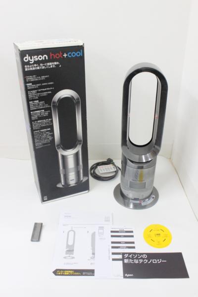 ◎2013年製！dyson ダイソン ホット＆クール AM05 リコール済み ◎展示