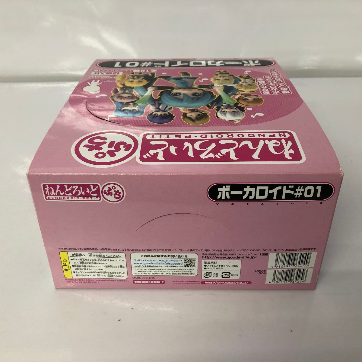 未使用品) ねんどろいどぷち 「ボーカロイドシリーズ01」 1BOX 初音