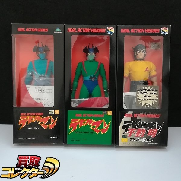 mBM028b [まとめ] メディコムトイ RAH デビルマン TVバージョン | フィギュア L