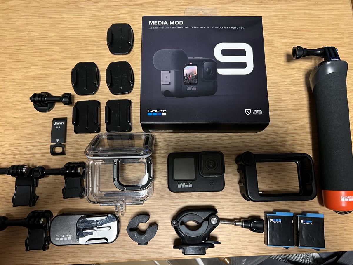 GoPro HERO9＋純正メディアモジュラーや保護ハウジング、256GB