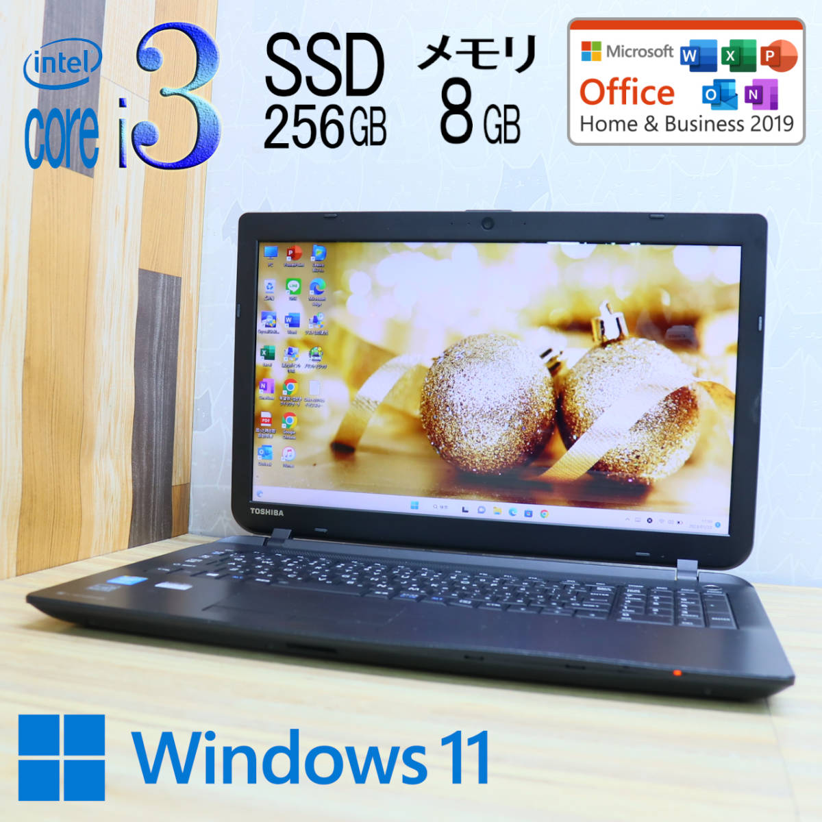 ☆美品 高性能4世代i3！新品SSD256GB メモリ8GB☆B25 Core i3-4025U