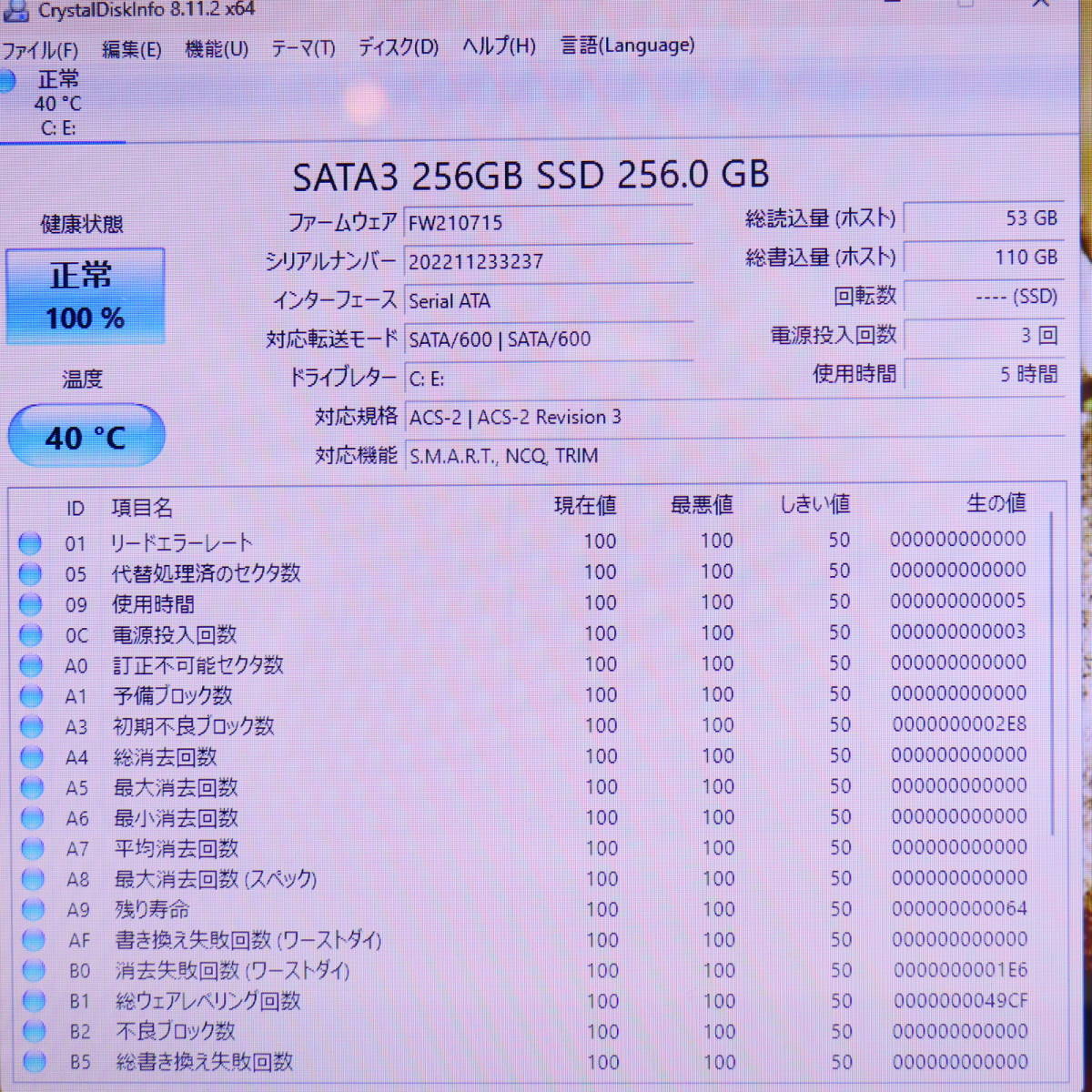 ☆美品 高性能4世代i3！新品SSD256GB メモリ8GB☆B25 Core i3-4025U