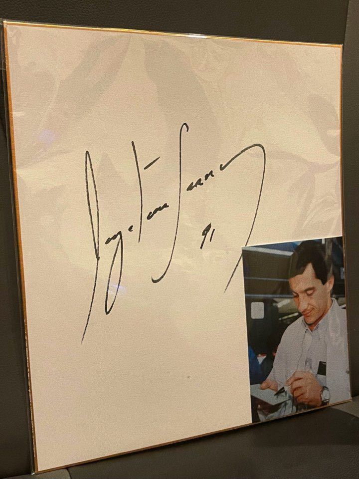 アイルトン セナ 直筆サイン色紙 アイルトン・セナ 直筆サイン入りF1写真 アイルトン・セナ 直筆サイン