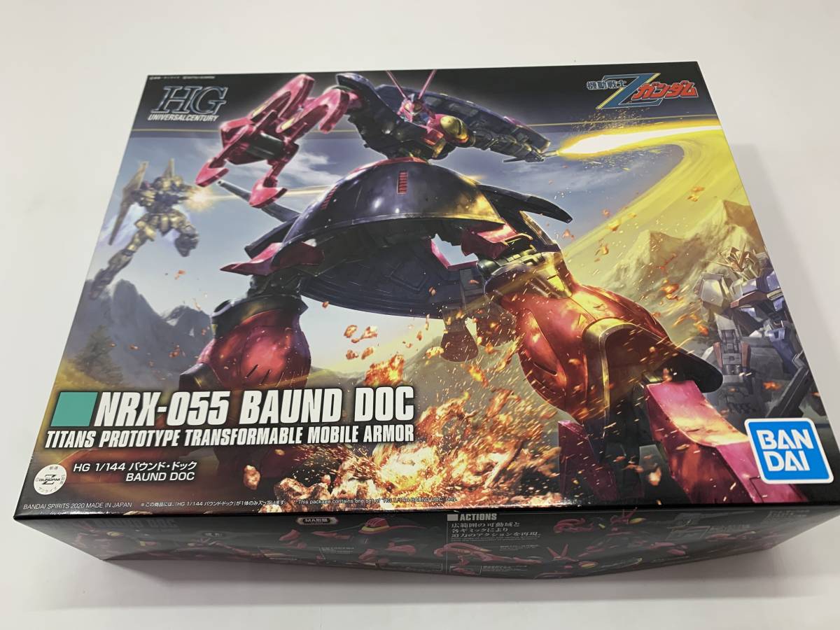 HG ナイチンゲール 未開封品 ナイチンゲール 1⁄144 HG セット販売