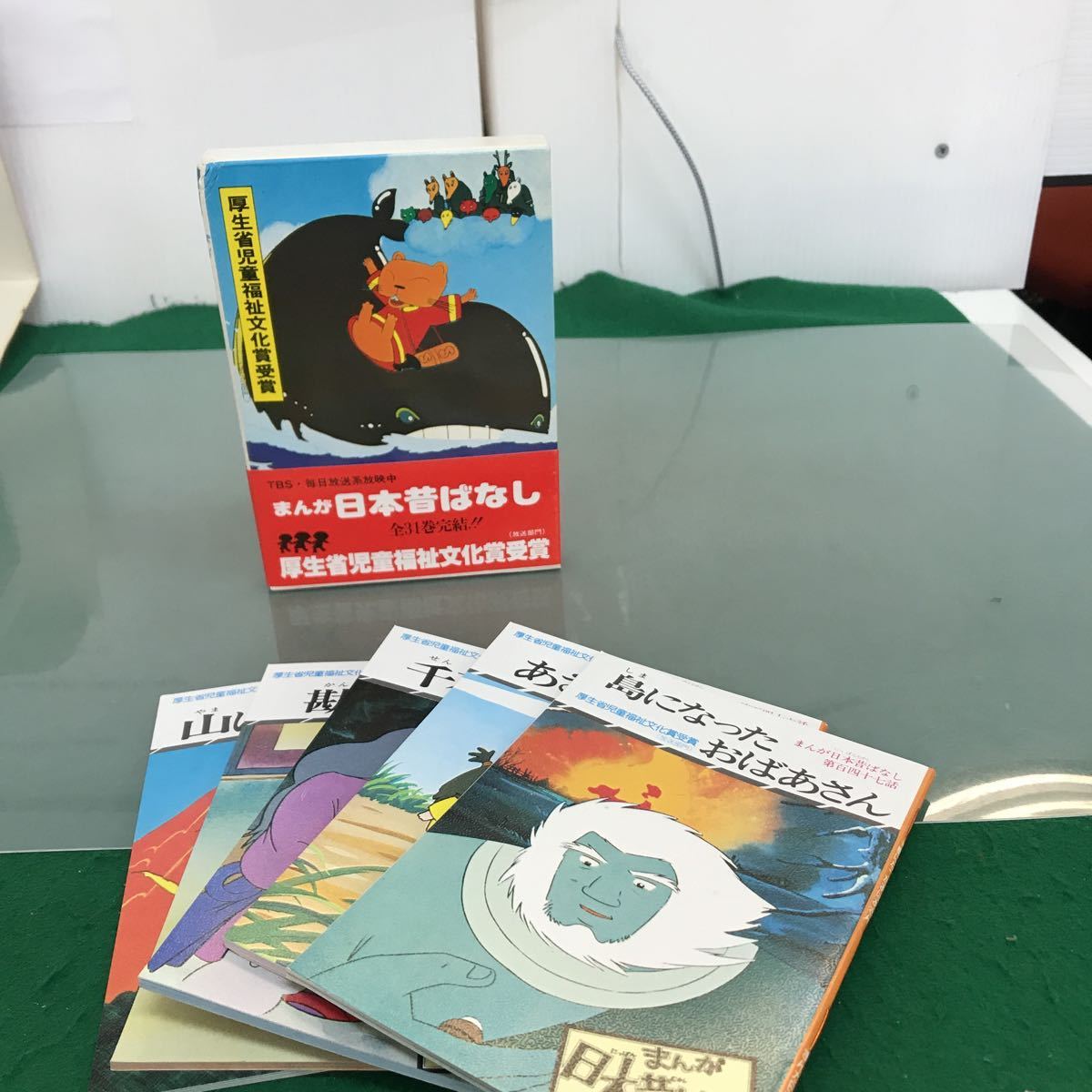 まんが日本昔ばなし サラ文庫 厚生省児童福祉文化賞受賞 32冊セット E12-022 まんが 日本昔ばなし TBS.毎日放送テレビ放映中 第3期全10巻