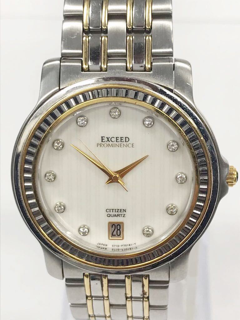 227◇同梱NG◇未使用 CITIZEN EXCEED gold 18K 750 刻印 金無垢