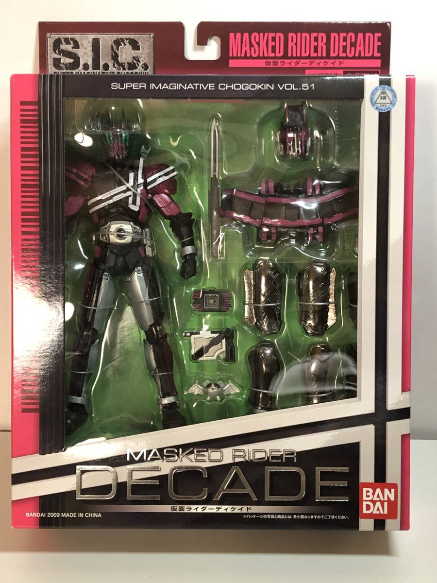 【2025】 S.I.C. VOL.51 仮面ライダーディケイド(仮面ライダーディケイド)｜売買されたオークション情報、yahooの商品情報をアーカイブ公開 - オークファン 仮面ライダーディケイド