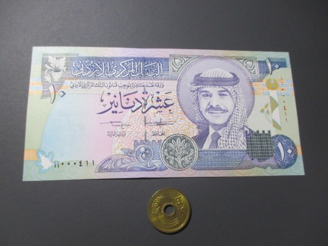 未使用　ヨルダン　1992年　フセイン2世王高額　10ディナール　P-26a