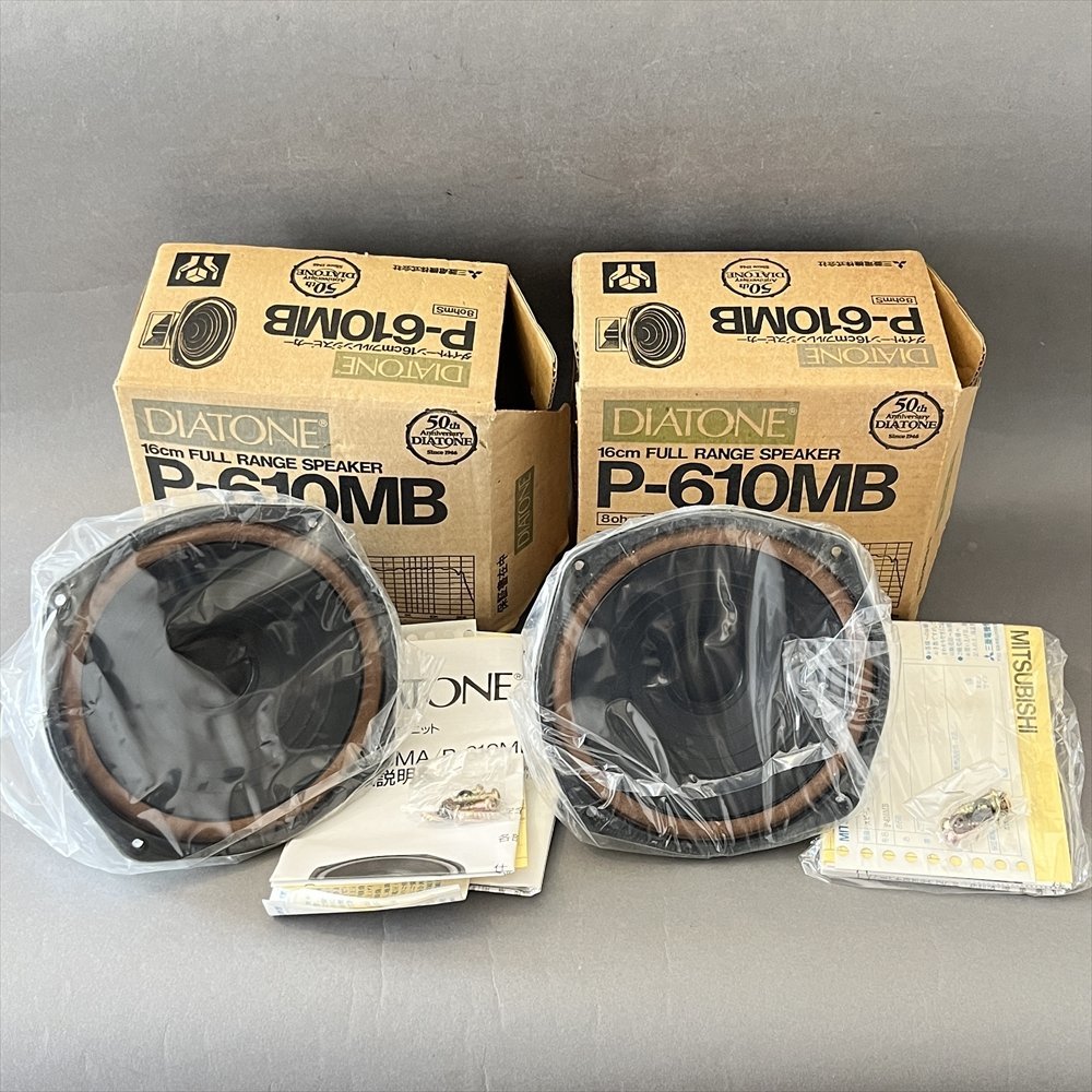 ◆ DIATONE ダイヤトーン 50周年記念 復刻 16㎝ フルレンジスピーカー P-610MB ２個セット 未使用長期保管品 ◆