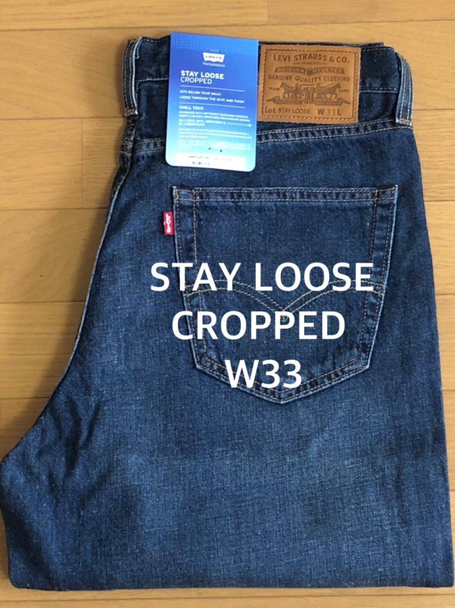 Levi's リーバイス 501xx BIG'E' 米国製 W31 L36 隠しリベット