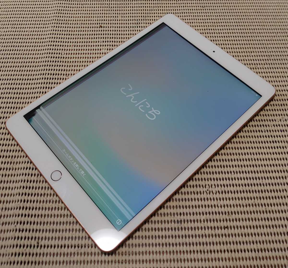 iPad第7世代(A2197)本体128GBローズゴールドWi-Fiモデル ジャンク品1円スタート送料無料