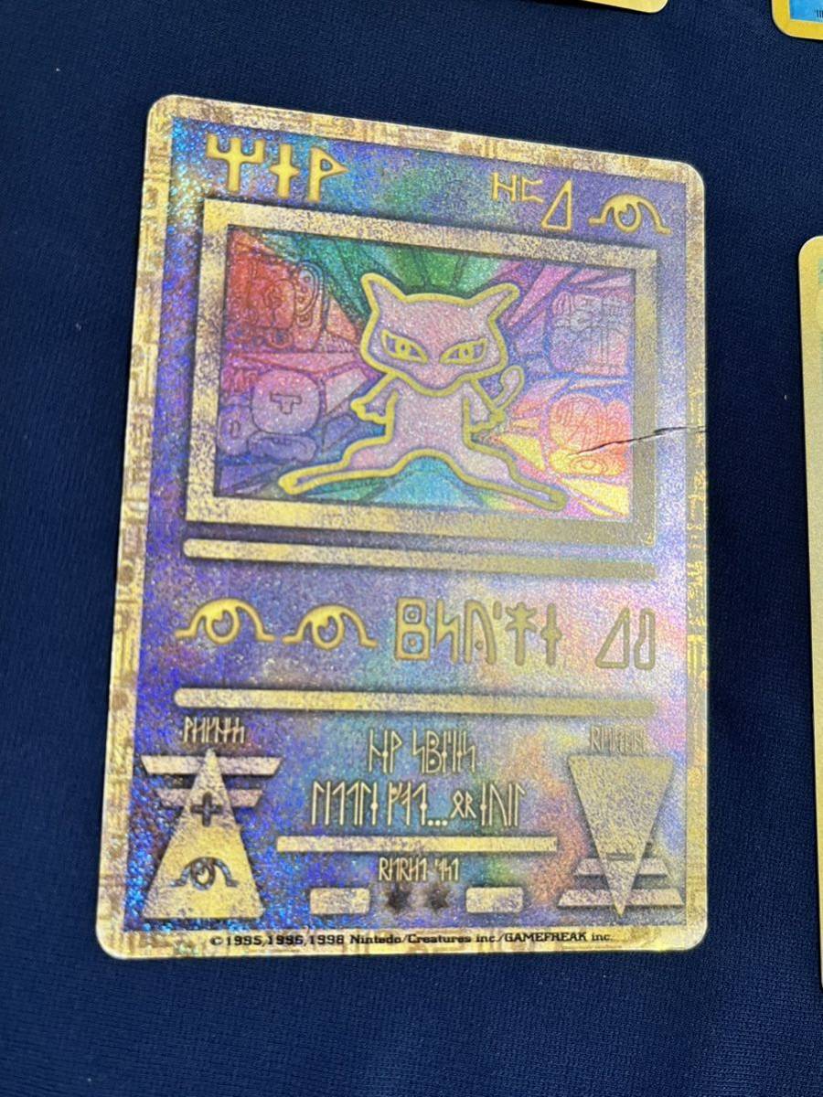 ポケモンカード ポケカ 旧裏面 レアカード 6枚セット 古代ミュウ 