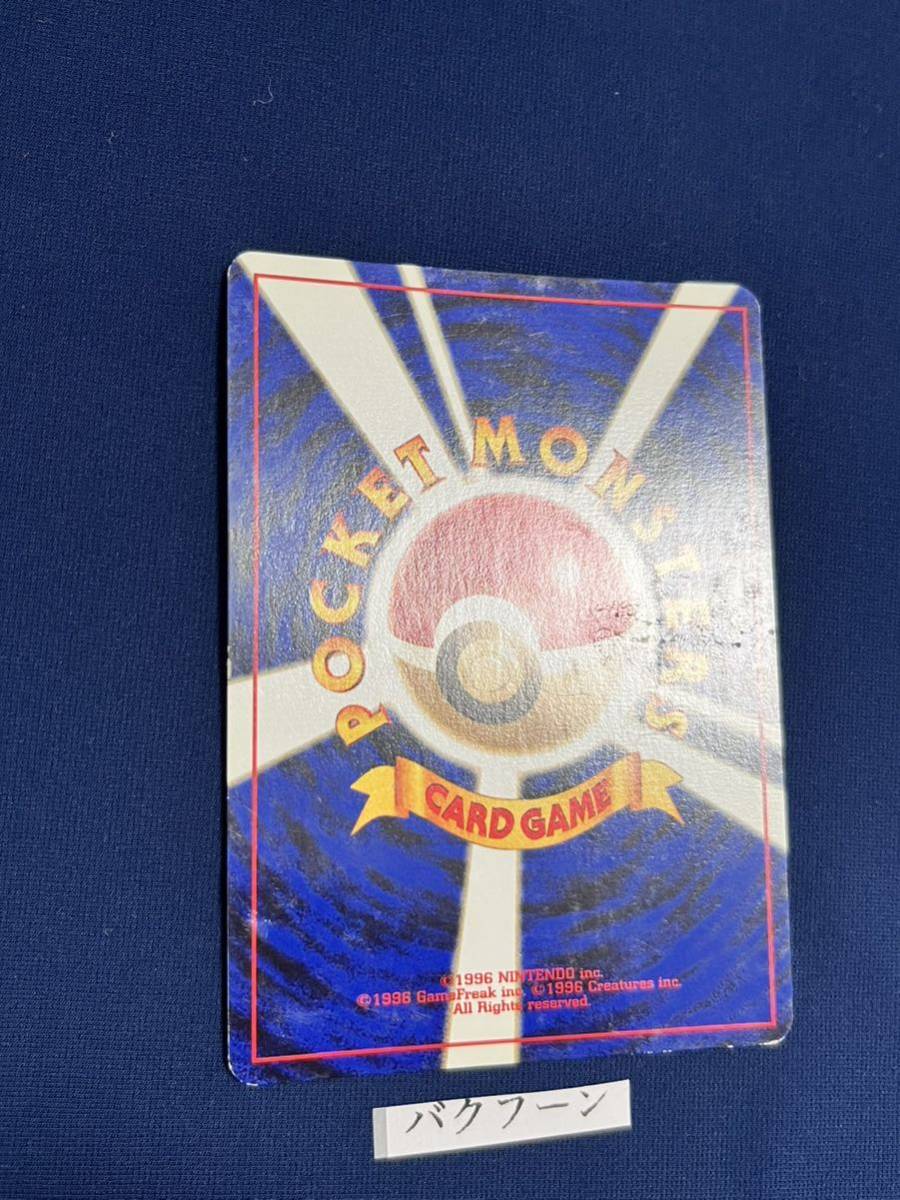 ポケモンカード ポケカ 旧裏面 レアカード 6枚セット 古代ミュウ 