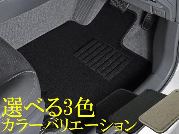 ステップマット アルファード 10系 ベーシック(106TO