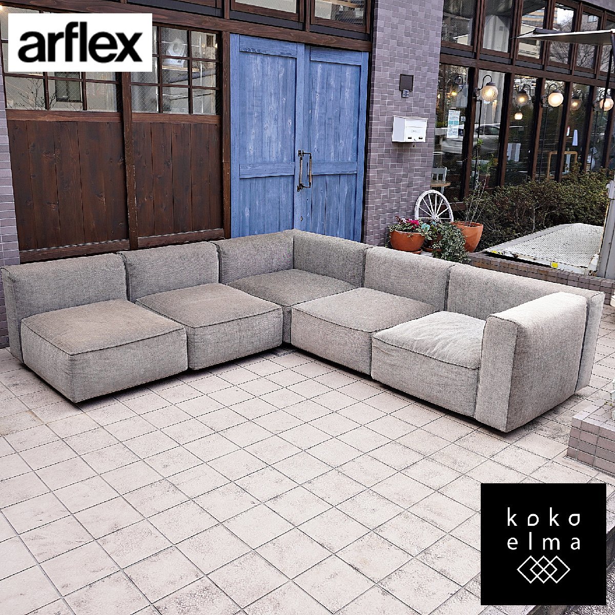 arflex MONTAGNA アルフレックス モンターニャ センターテーブル