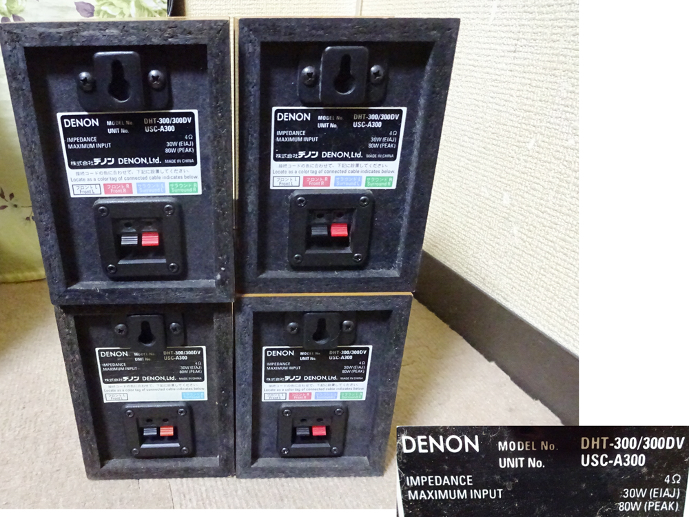 DENON デノン ホームシアターセット DHT-310 UAVC-310 DENON DHT-310