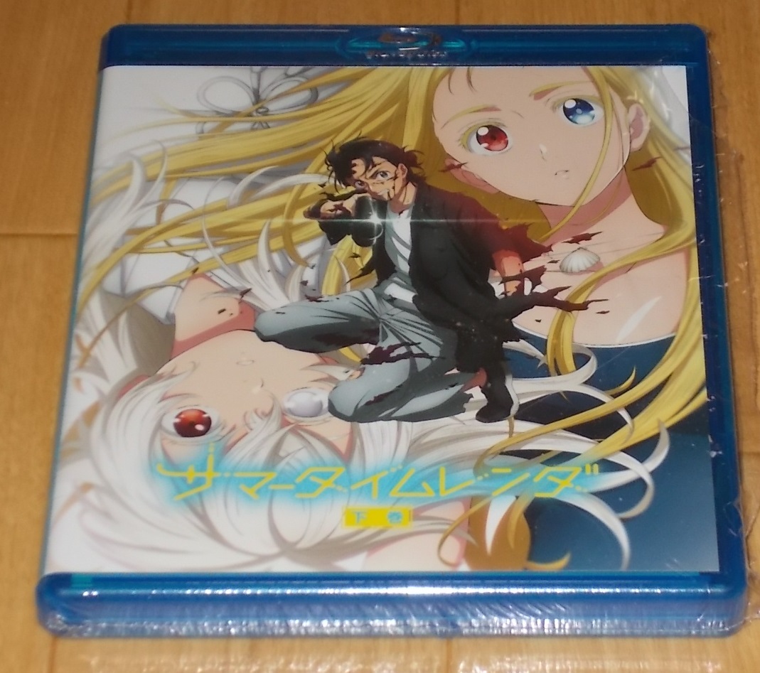 [BD] サマータイムレンダ Blu-ray下巻