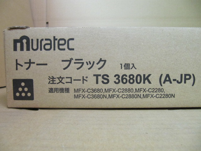 ムラテック トナー TS 3680K ブラック | CONTRALINEA.NET