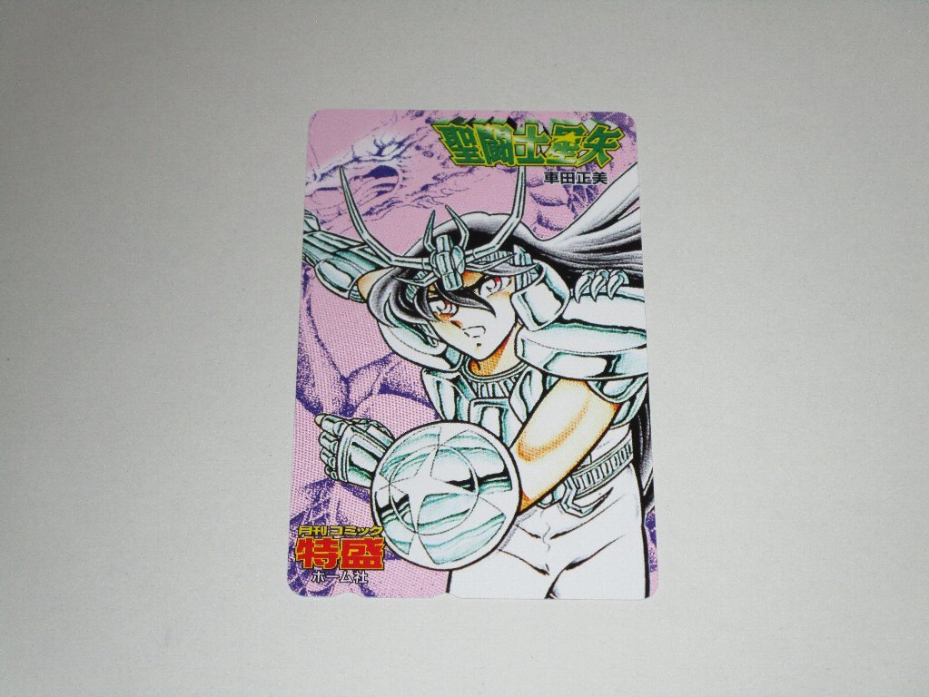 Saint seiya 紫 龍 限定聖闘士聖衣神話EX 新生青銅聖衣 黄金