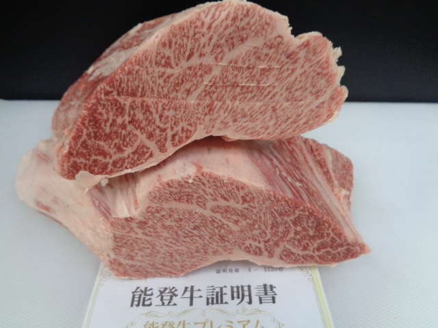 能登牛A５　超特ブリスケ芯（２分割）　１，９７ｋｇ　