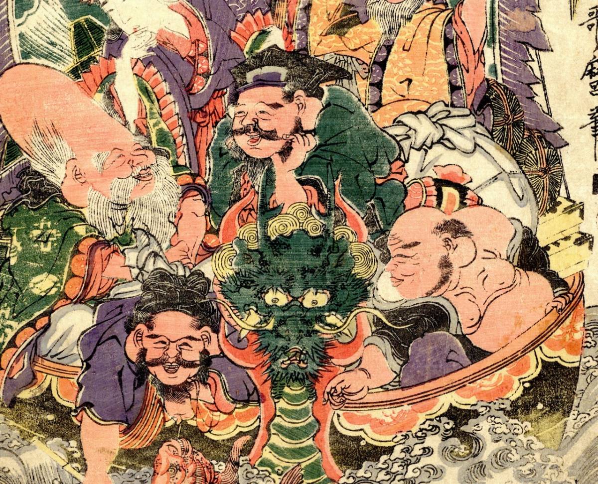 七福神 浮世絵木版画 ※穴あきあり 喜多川歌麿 美人画 本物 葛飾北斎