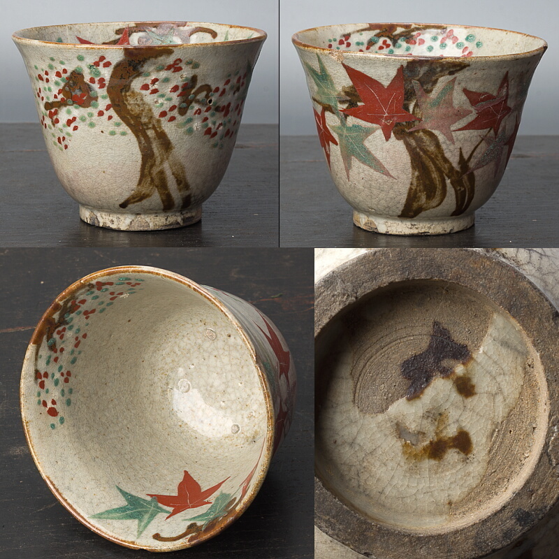 鮮やかな桜と紅葉！犬山焼です。」 色絵雲錦手 鉢(直径27cm) 骨董