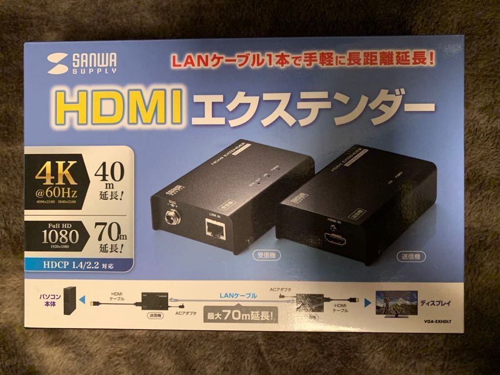 新品未使用 HDMIエクステンダー サンワサプライ VGA-EXHDLT②