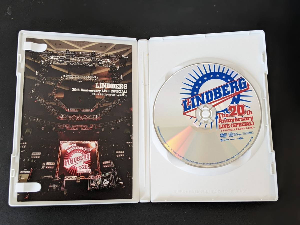 美品 廃盤 LINDBERG 20TH ANNYVERSARY LIVE DVD 送料無料) LINDBERG 20th Anniversary LIVE DVD 【公式通販】