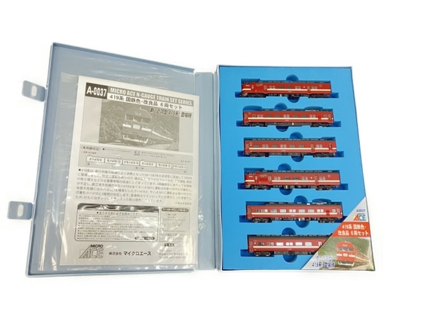 MICRO ACE A-0037 419系 国鉄色・改良品 6両セット Nゲージ 鉄道模型 中古 C7252038