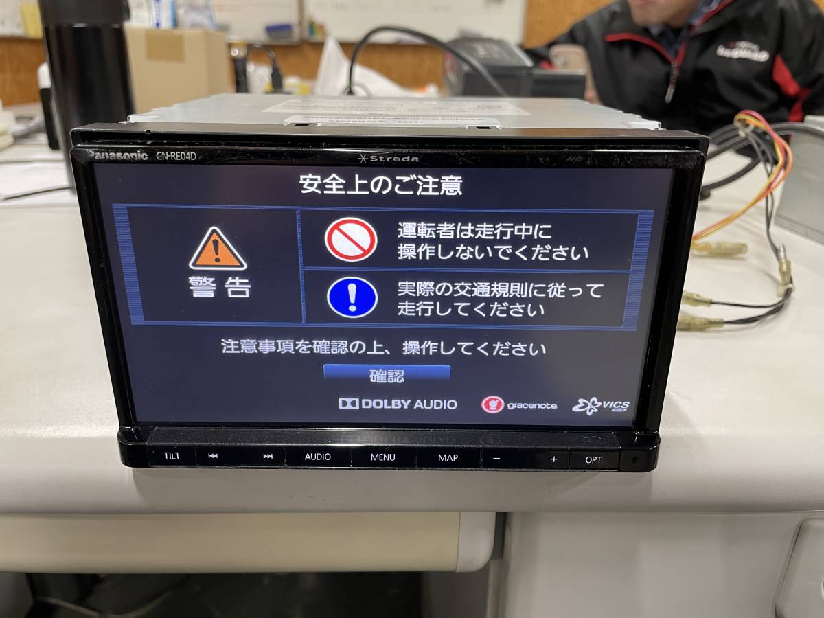Panasonic ストラーダ 彩速ナビ 7インチ 型番：CN-RA04WD CN-RE04D