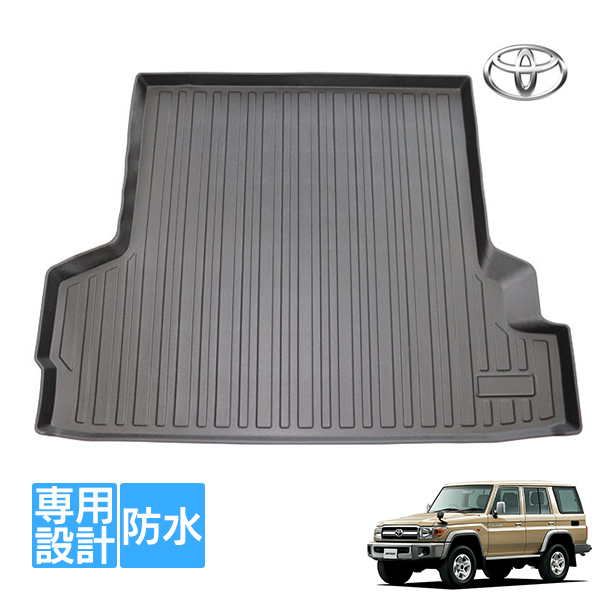 トヨタ ランクル70 ランドクルーザー 70系 GRJ76K バン 再販モデル