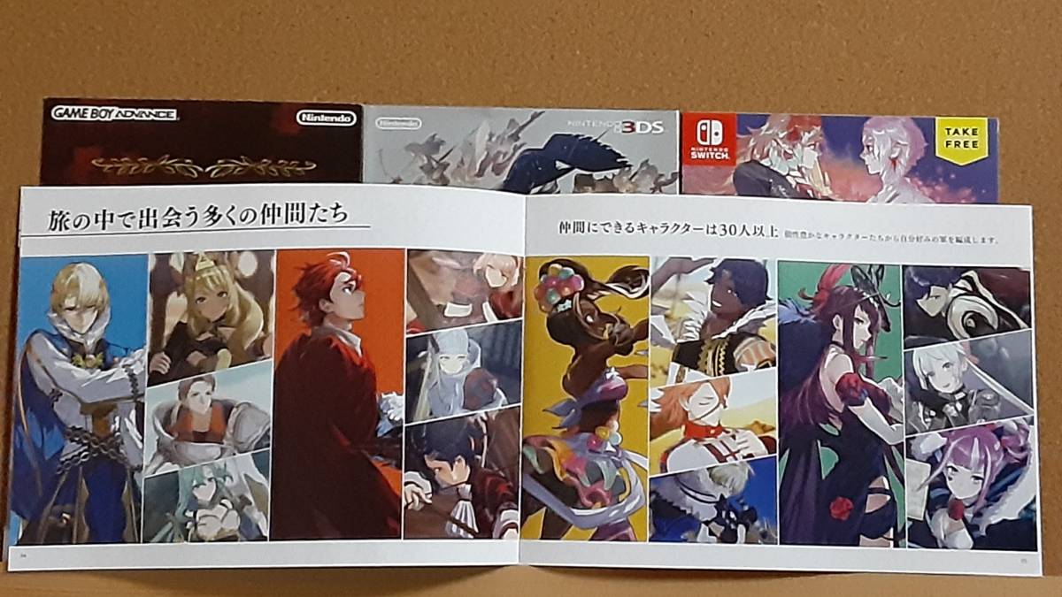 ファイアーエムブレム まとめ売り 7本セット エンゲージ 風花雪月 無双 即決】ファイアーエムブレムエンゲージ 風花雪月無双 覚醒 封印の剣 4