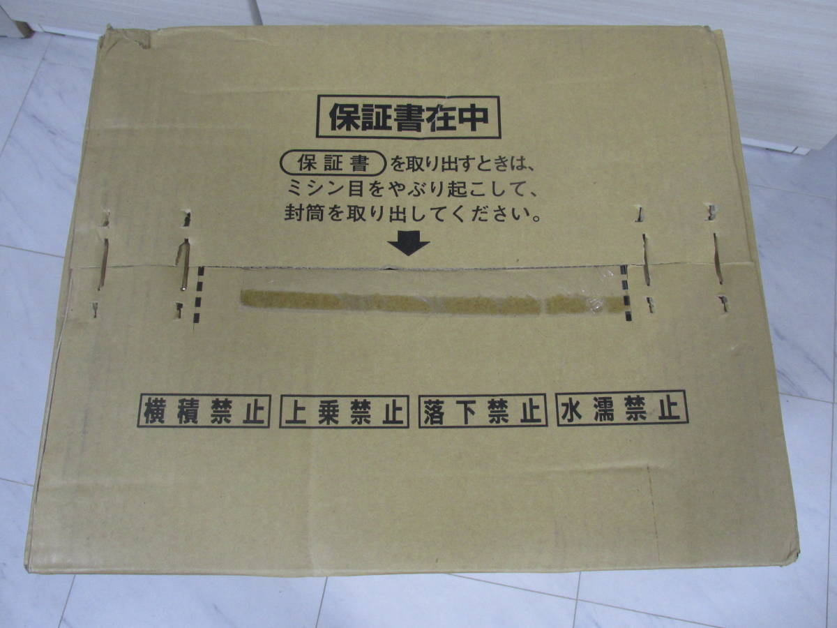 新品未開封 LPガス用 リンナイ2500 赤外線ストーブ R-652PMSⅢ 木造9