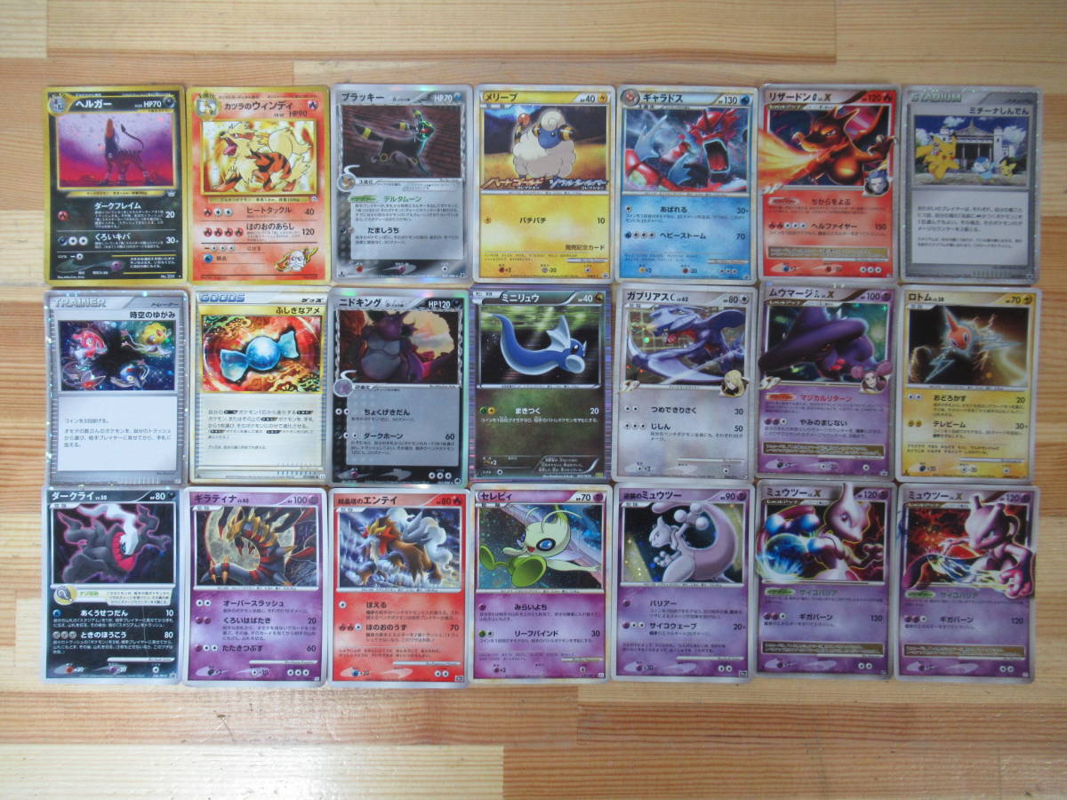 遊戯王 パワー・オブ・ザ・エレメンツ POWER OF THE ELEMENTS BOX 初回