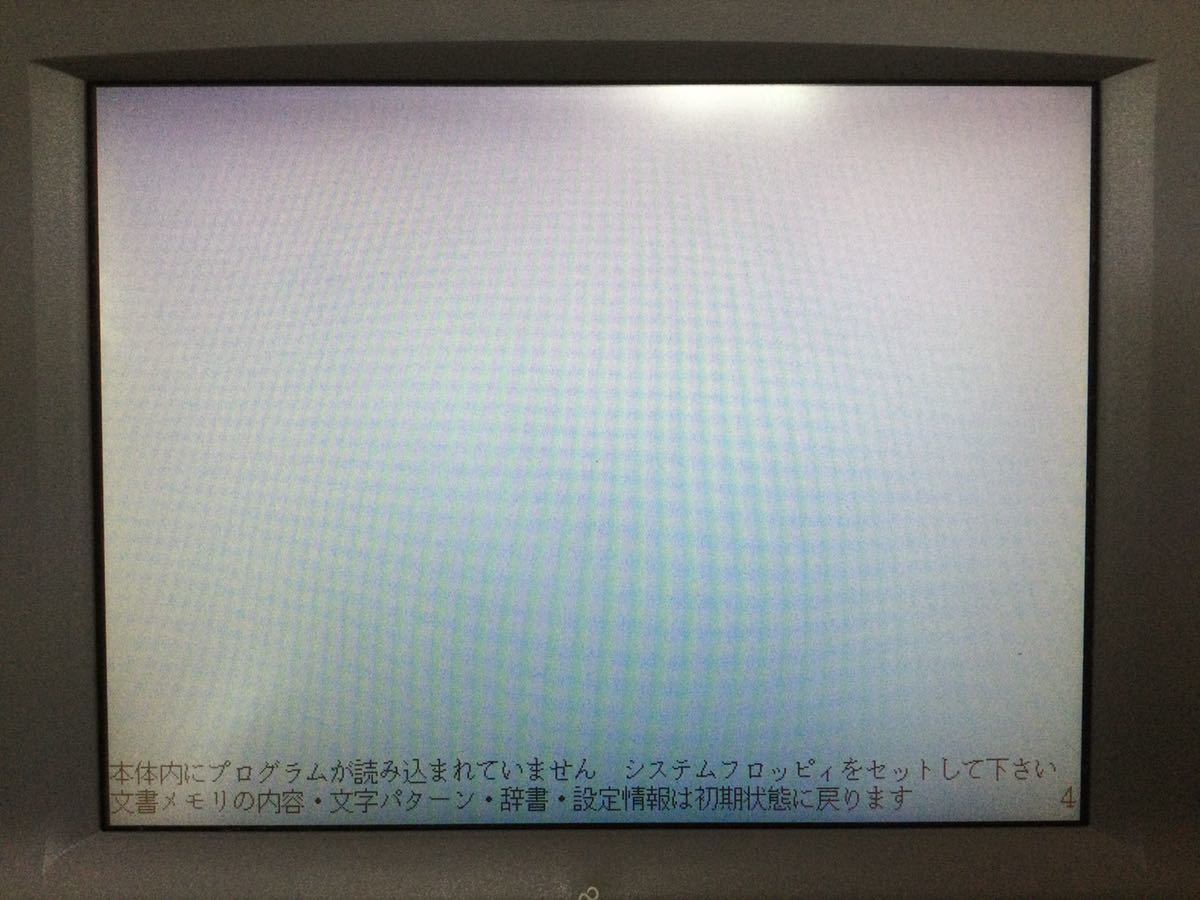 ☆ FUJITSU 富士通 OASYS LX-C300 オアシス ワープロ ワードプロセッサ