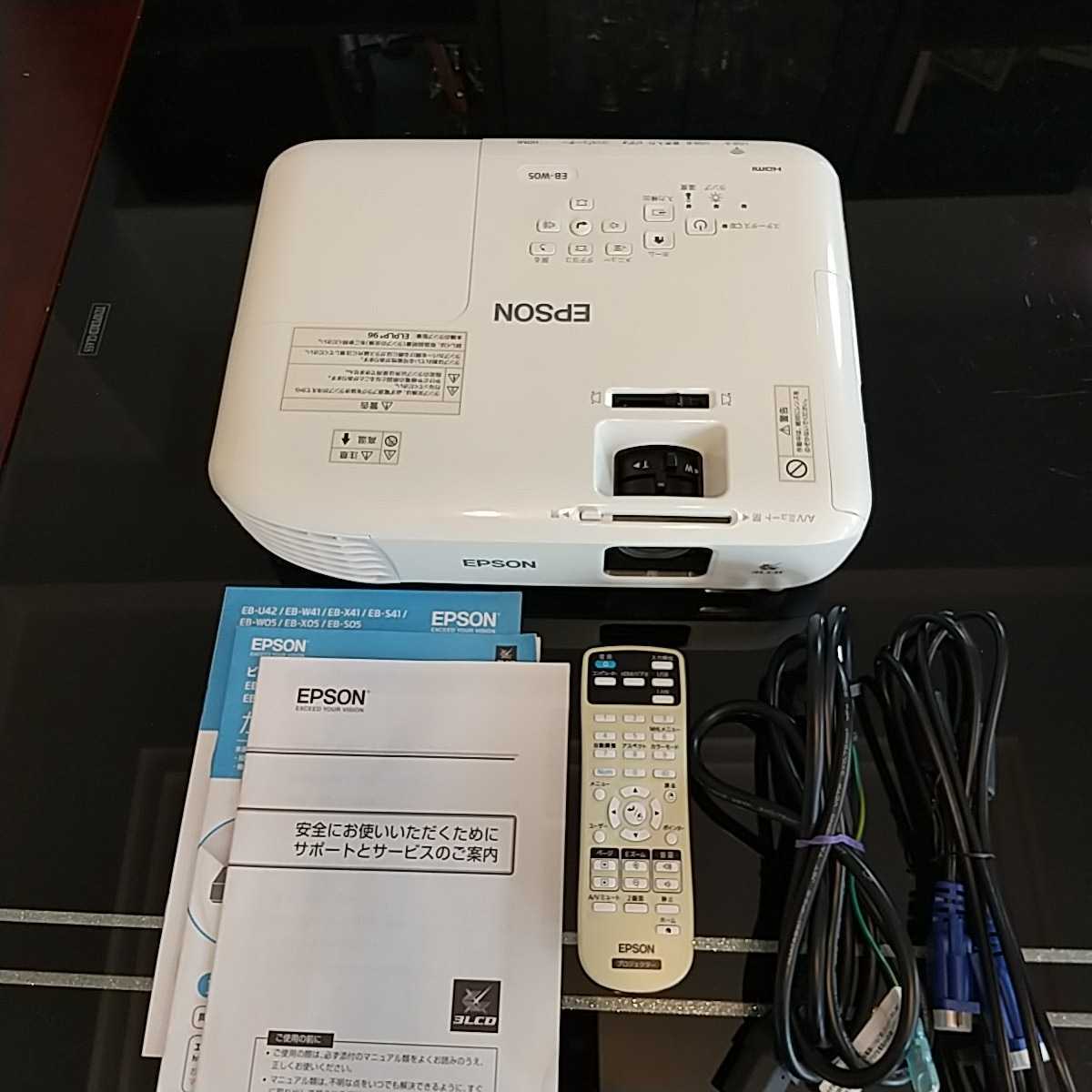 エプソンプロジェクター EB-W05 | KAMLAYOGA.COM