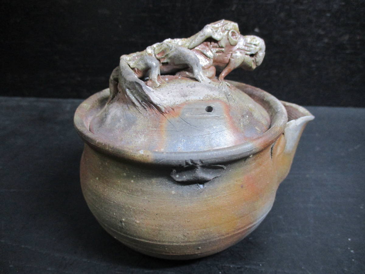 本山和泉作 備前焼煎茶器 龍摘み宝瓶 湯冷まし 煎茶碗五客 茶道具 共箱