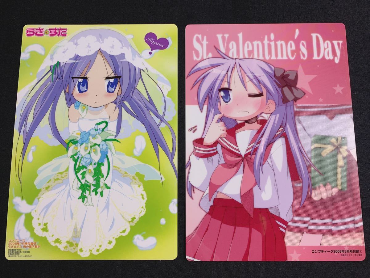 100円スタート！【らき☆すた】下敷き2枚セット 美水かがみ作品 泉 