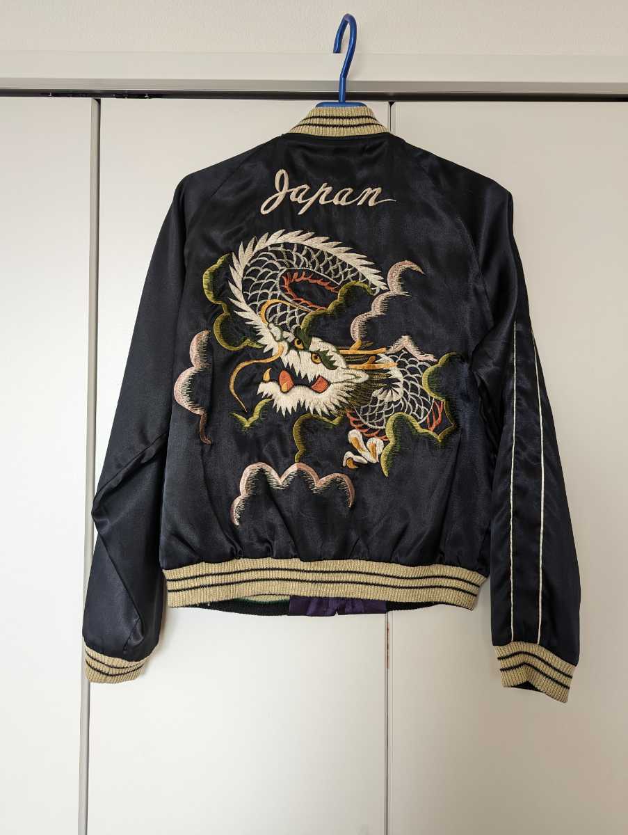 テーラー東洋 東洋エンタープライズ スカジャン 龍＆US PARATROOPER 