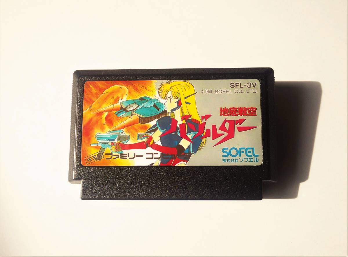 新作登場，本物保証 MIN【ジャンク品】 MSMG ゲーム機本体 他 まとめ