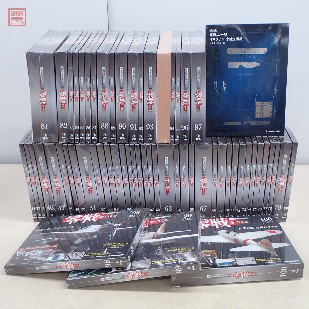 未開封 デアゴスティーニ 1/16 週刊 零戦をつくる 全100号中の計58点