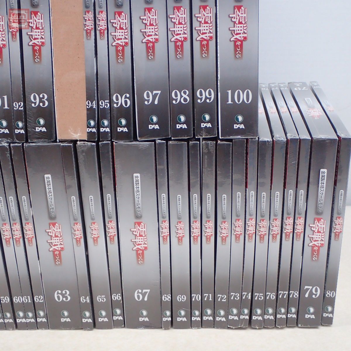 未開封 デアゴスティーニ 1/16 週刊 零戦をつくる 全100号中の計58点