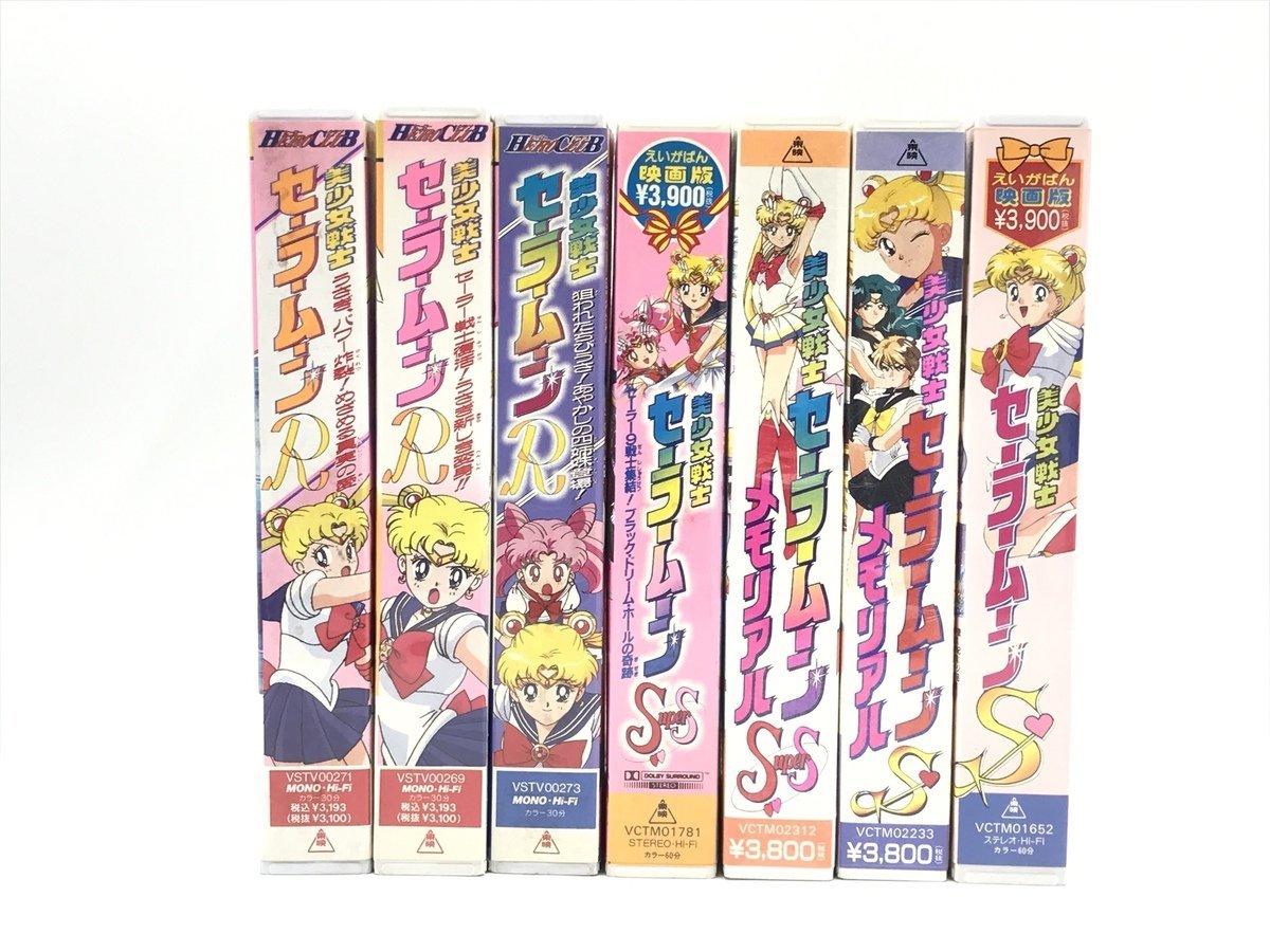 美少女戦士セーラームーン まとめ LD レーザーディスクBOX ×2 ビデオ