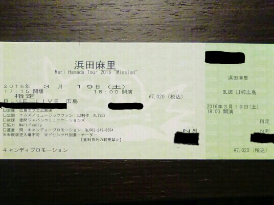 浜田麻里 Mission 3/19 BLUE LIVE 広島 1階N列