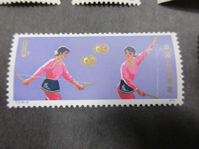 M43283 中国切手 曲芸 T2 1974 6種完 中国人民郵政 ※未使用：現状品